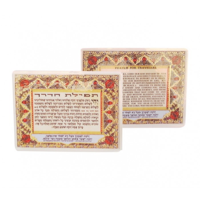 Wallet-sized laminated card with the "Travelling's Prayer"