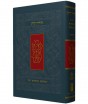 Hebrew-English Siddur, Nusach Ashkenaz for Synagogue (Grey Hardcover)