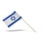 15x22 Centimetre Israeli Flag on Stick