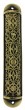Bronze Pewter Mezuzah with Scrolling Lines and Hebrew Letter Shin