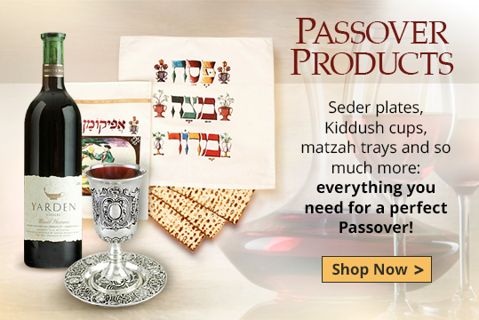 Passover Gifts